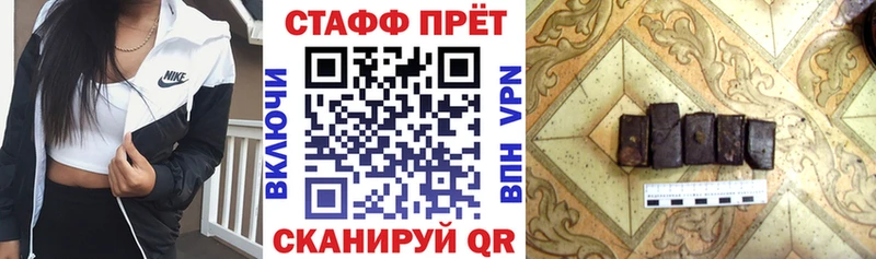 Сколько стоит Урус-Мартан ГАШИШ 