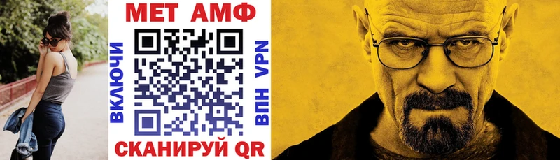 МЕГА tor  Урус-Мартан  АМФЕТАМИН 98% 