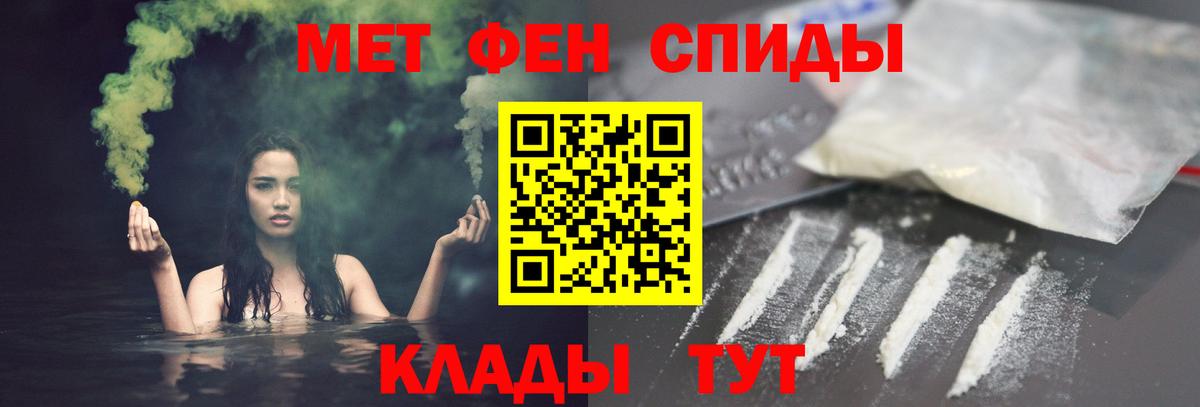 АМФЕТАМИН VHQ Урус-Мартан