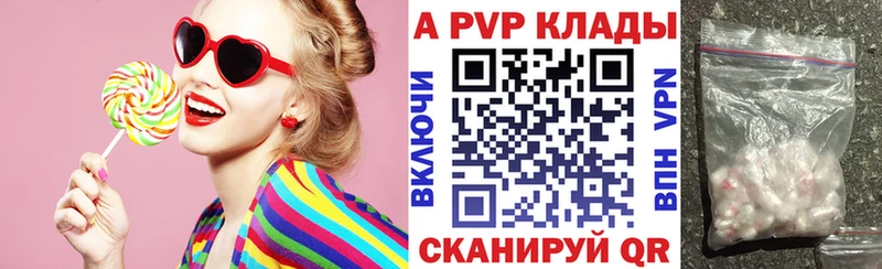 A-PVP СК  Урус-Мартан 