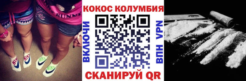 хочу   Урус-Мартан  Cocaine 99% 