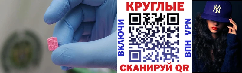 ЭКСТАЗИ louis Vuitton  хочу   Урус-Мартан 