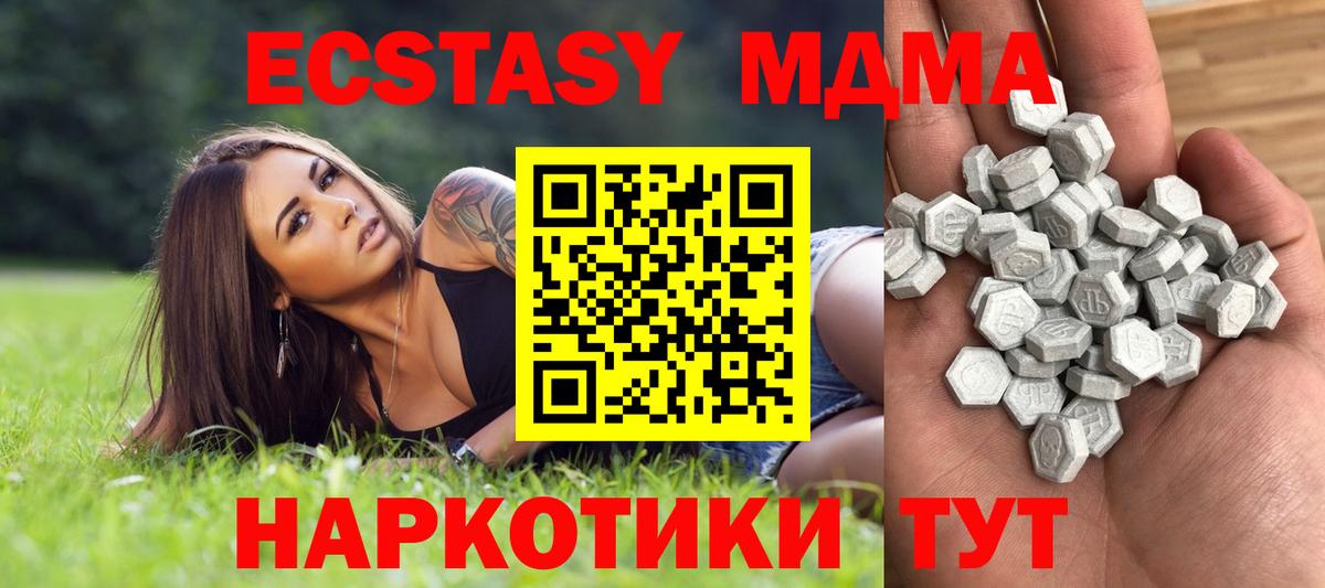 Экстази Punisher    как зайти  Урус-Мартан  Вход с VPN 