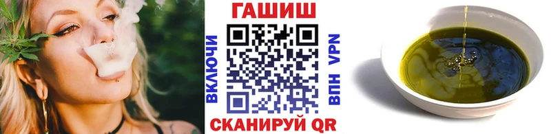 ГАШ Premium  закладки  Урус-Мартан 