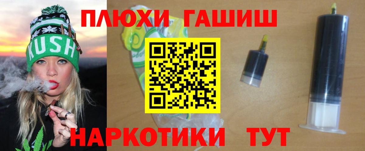 Гашиш гашик  Вход с VPN  Урус-Мартан  Гашиш Изолятор 