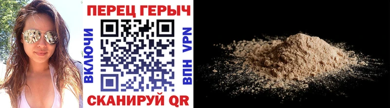 Героин афганец  Урус-Мартан 