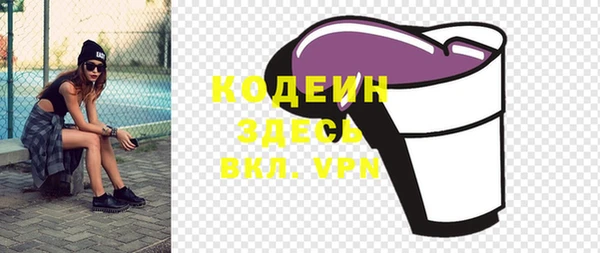 кокаин премиум Абдулино