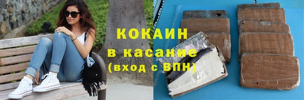кокаин премиум Абдулино