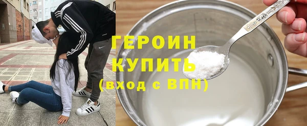 бутик Абаза