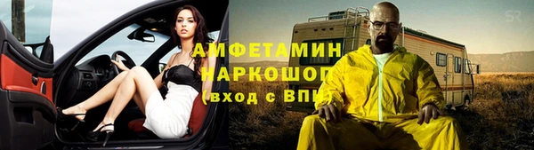 кокаин премиум Абдулино