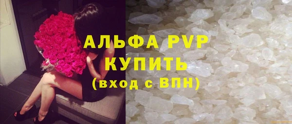 кокаин премиум Абдулино