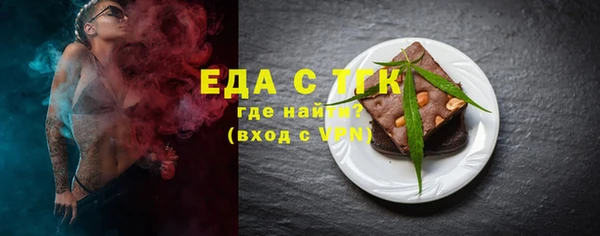 бутик Абаза