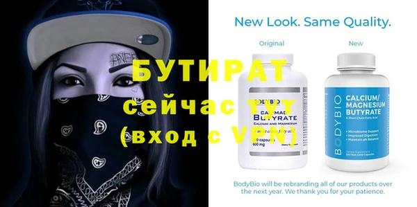 амф Абинск