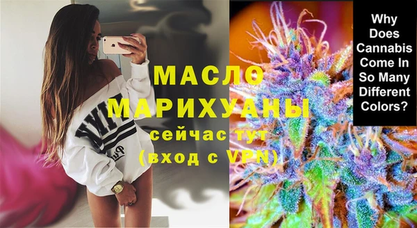 бутик Абаза