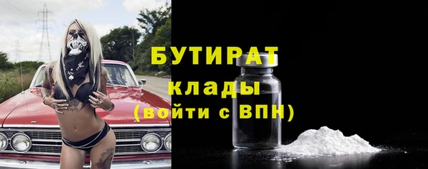 бутик Абаза