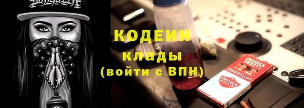 амф Абинск