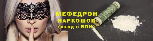бутик Абаза
