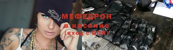амф Абинск
