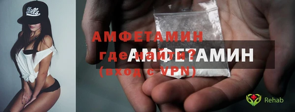 амф Абинск