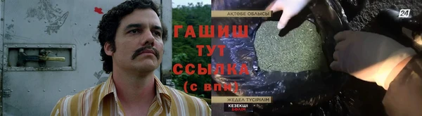 амф Абинск