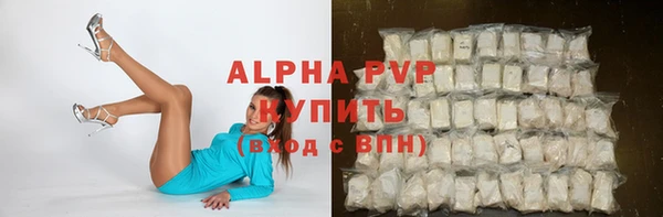 амф Абинск