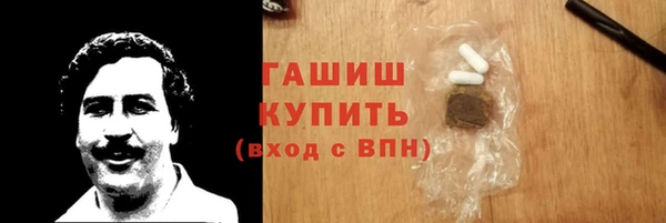 бутик Абаза