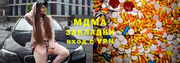 бутик Абаза