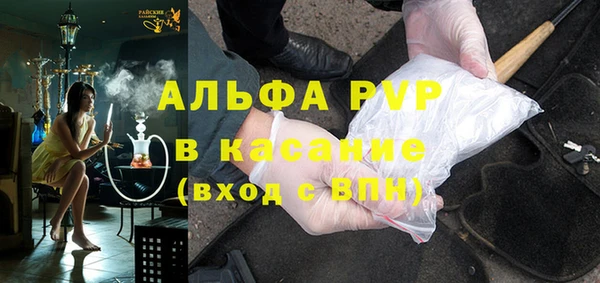 кокаин премиум Абдулино