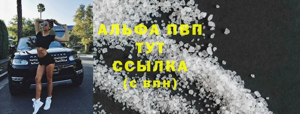бутик Абаза