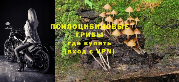 кокаин премиум Абдулино
