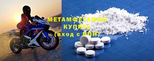 кокаин премиум Абдулино