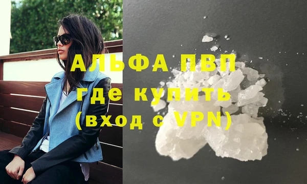 кокаин премиум Абдулино