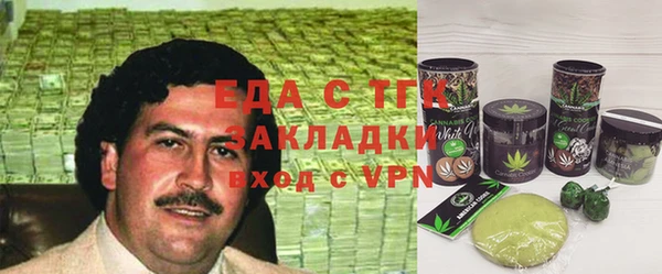 кокаин премиум Абдулино