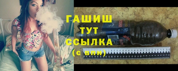 кокаин премиум Абдулино