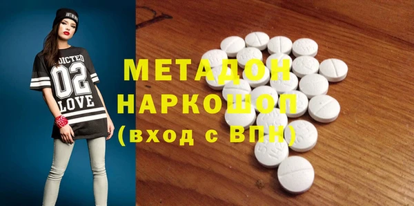 кокаин премиум Абдулино