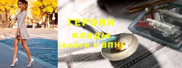 бутик Абаза