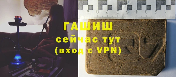 амф Абинск