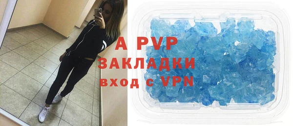 кокаин премиум Абдулино