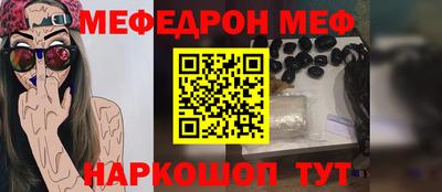 ГАЛЛЮЦИНОГЕННЫЕ ГРИБЫ Рузаевка