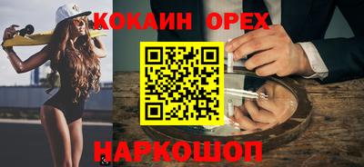 ГАЛЛЮЦИНОГЕННЫЕ ГРИБЫ Рузаевка
