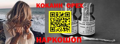 ГАЛЛЮЦИНОГЕННЫЕ ГРИБЫ Рузаевка