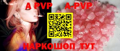 ешки Рязань