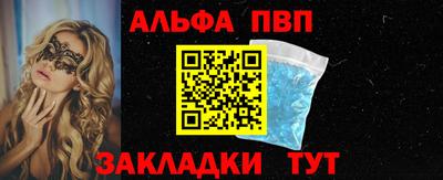 apvp Рыбинск