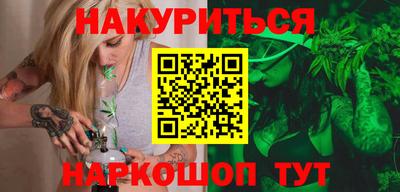 ГАЛЛЮЦИНОГЕННЫЕ ГРИБЫ Рузаевка