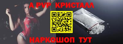 apvp Рыбинск