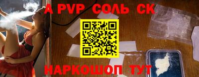 ешки Рязань
