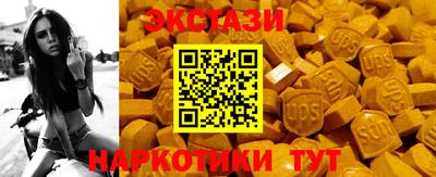 ГАЛЛЮЦИНОГЕННЫЕ ГРИБЫ Рузаевка