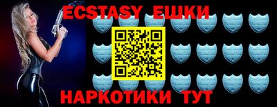 ешки Рязань