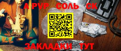 apvp Рыбинск
