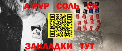 apvp Рыбинск